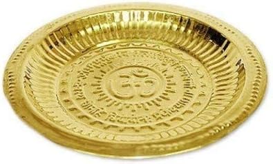 24K Puja Aarti Thali with Om Symbol and Gayatri Mantra  (6.5")